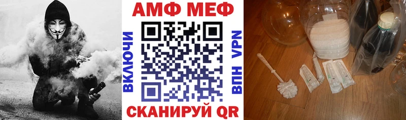 Amphetamine VHQ OMG рабочий сайт Добрянка
