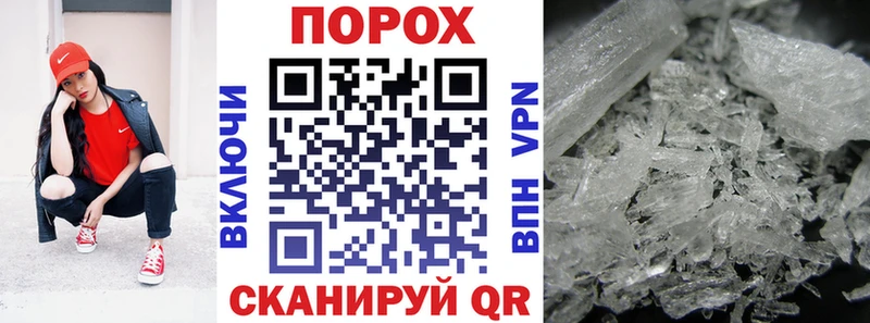 АМФ 97% Добрянка