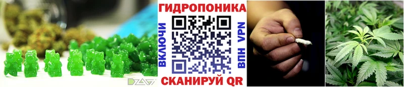 Cannafood конопля  Добрянка 