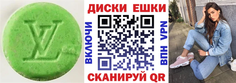 Ecstasy Philipp Plein  где продают наркотики  Добрянка 