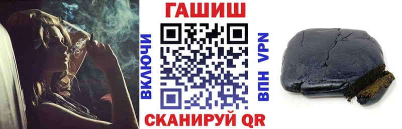 Гашиш ice o lator  Добрянка 