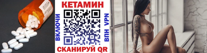 КЕТАМИН ketamine  хочу наркоту  Добрянка 