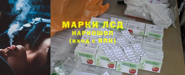 мескалин Снежногорск