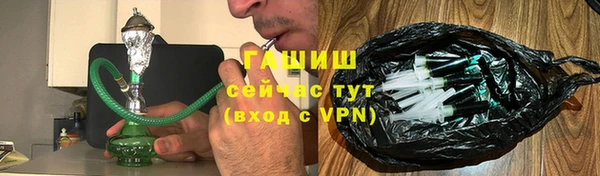 спиды Бронницы