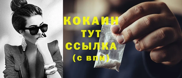 марки nbome Бородино