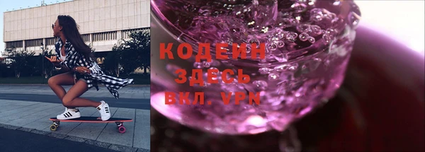 ПСИЛОЦИБИНОВЫЕ ГРИБЫ Богородск
