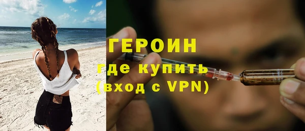 спиды Бронницы