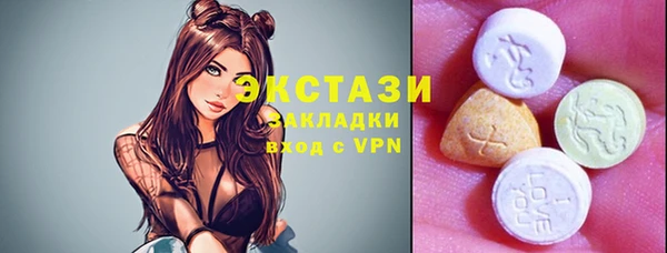 крисы Верхнеуральск