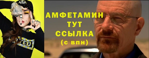 крисы Верхнеуральск