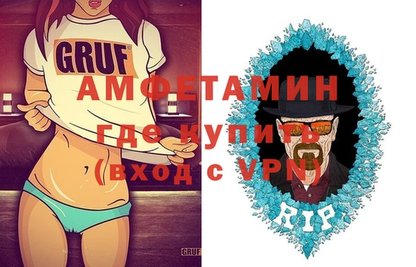 альфа пвп VHQ Верея