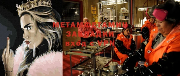 эйфоретик Снежинск