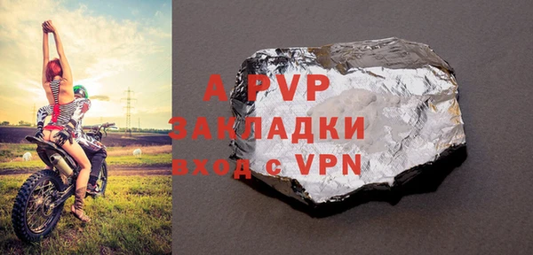 альфа пвп VHQ Верея