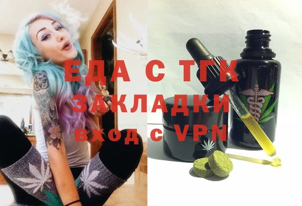 спиды Бронницы