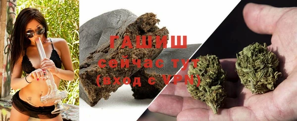 MDMA Слюдянка