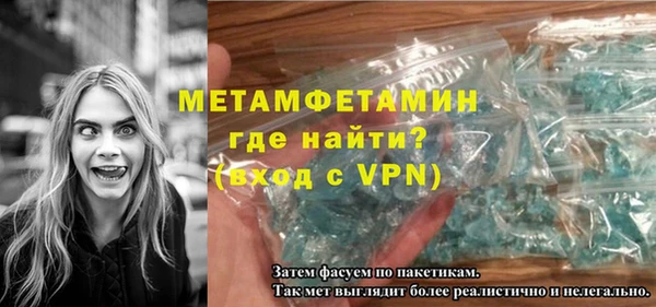 спиды Белокуриха