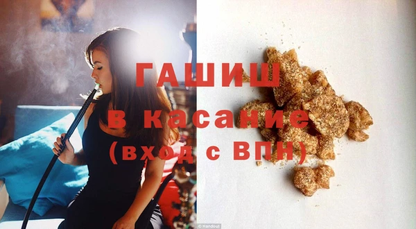 марки nbome Бородино