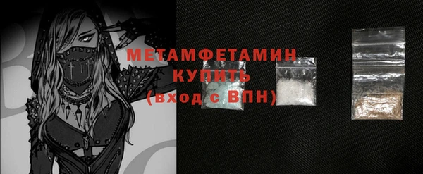 спиды Бронницы