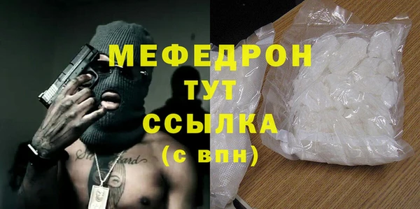 крисы Верхнеуральск