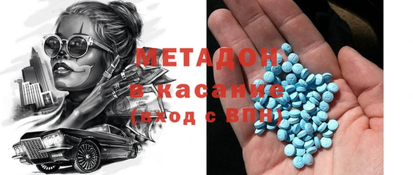 марки nbome Бородино