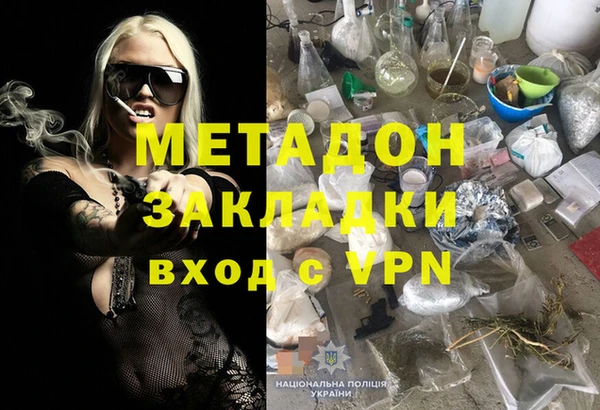 Альфа ПВП Верхний Тагил