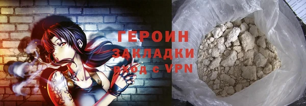 альфа пвп VHQ Верея