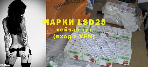 марки nbome Бородино