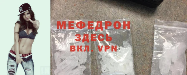 спиды Бронницы