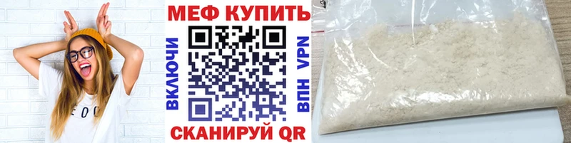 Мефедрон мяу мяу  Добрянка 