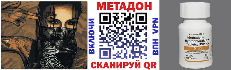 shop формула  Добрянка  Метадон мёд 