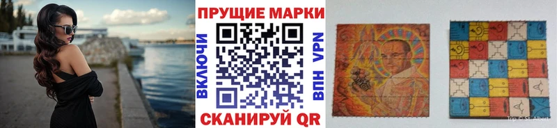 Марки 25I-NBOMe 1,8мг  Добрянка 