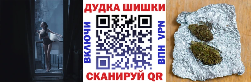 Шишки марихуана OG Kush  Добрянка 